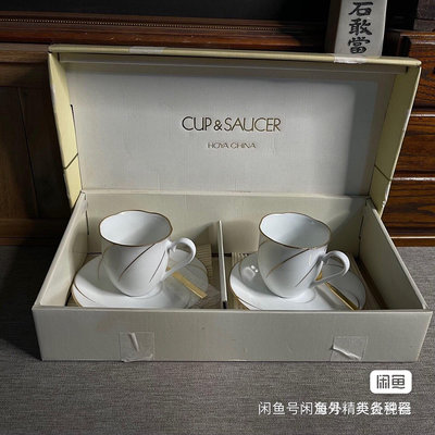 日本HOYA豪雅white shadow高端系列咖啡杯，紅茶