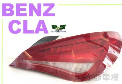 小亞車燈＊BENZ W117 CLA 200 CLA250 CLA45 高配原廠尾燈 光條蝴蝶尾燈 一顆12000