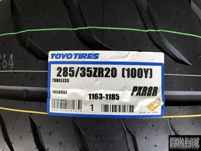 全新輪胎 TOYO 東洋輪胎 R888R 285/35-20 日本製 熱熔胎 競技胎