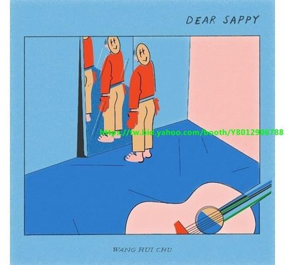王彙筑 / Dear Sappy 親愛的傻皮 CD