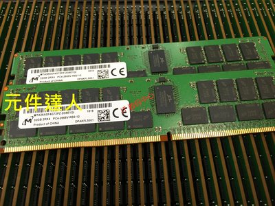 鎂光32G 2RX4 PC4-2666V 32G DDR4 2666 REG ECC RDIMM伺服器記憶體