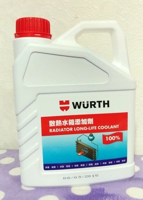 蠟油工場-德國福士(WURTH) 散熱水箱添加劑 水箱精 100% 日系車專用 2L