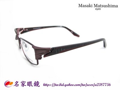 《名家眼鏡》Masaki Matsushima 嚴選日本製純鈦咖啡紅全框塑膠鏡腳造型光學鏡框MF-1221 col.5