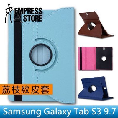 【妃小舖】三星 Galaxy Tab S3 9.7 T820/T825 荔枝紋 旋轉/360度 二折/支架 平板 保護套
