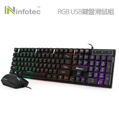 infotec KM103 RGB呼吸光 USB鍵盤滑鼠組