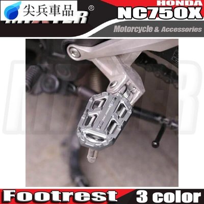 機車配件腳釘 CNC 前腳釘腳踏板踏板擴大器適用於本田 NC750X NC750 X NC750X 142-尖兵車品