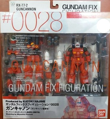 全新 FIX #0028 GFF 鋼彈 RX-77-2 RX-77D GUNCANNON 加農 Gundam