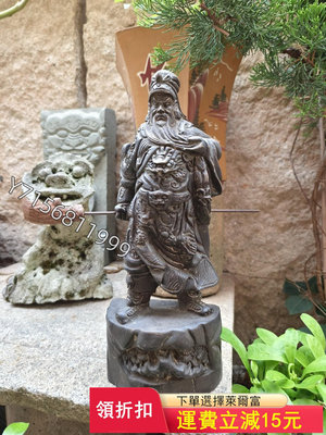 樟木手雕，橫刀關公，20020232【厚道古玩】古玩 收藏 古董