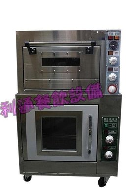 《利通餐飲設備》落地型-烤箱 1門半盤+發酵箱 4盤 電烤箱