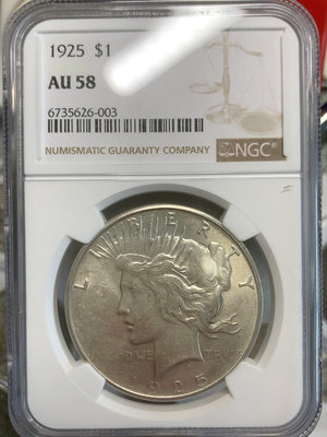 美國和平女神銀幣1925年 AU58 NGC