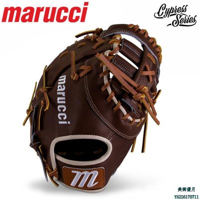 現貨熱銷-【九局棒球】美國MARUCCI CYPRESS 成人一壘手用硬式棒球手套