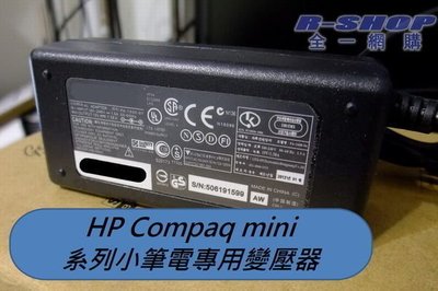 HP Compaq 台哥大 台灣大哥大 小筆電 變壓器 電源線 充電器 變電器 19V 1.58A 2.1A mini W101 CQ10 735