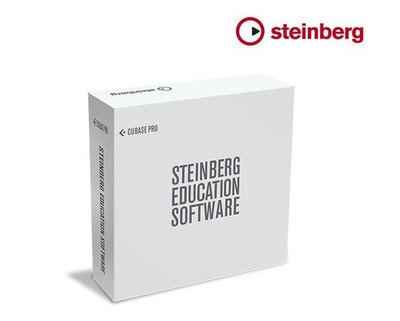 【六絃樂器】全新 Steinberg Cubase 10.5 EE 錄音軟體 / 教育版