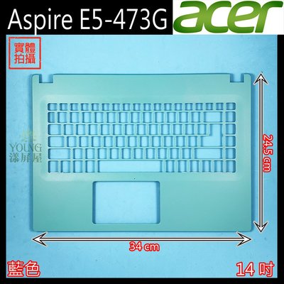 【漾屏屋】含稅 Acer 宏碁 Aspire E5-473G 14吋 藍色 灰色 筆電 C殼 外殼 良品