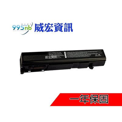 TOSHIBA 東芝 威宏資訊 筆電 電池膨脹 無法充電 Satellite A50 A55 A56 U200 U205