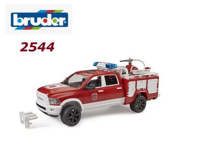 BRUDER RAM 2500系列 2544 消防車~請詢問庫存