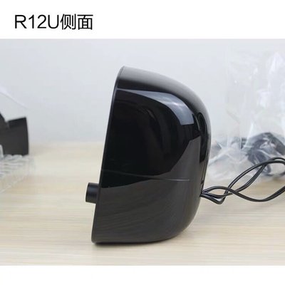 Edifier/漫步者 R12U臺式電腦音響低音炮手機迷你筆記本小音箱USB精品特惠 促銷 新品