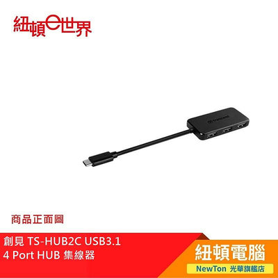 【紐頓二店】創見 TS-HUB2C USB3.1  4 Port HUB 集線器 有發票/有保固