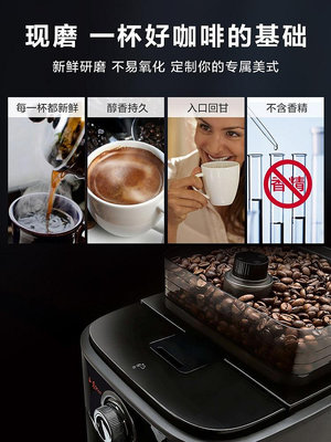 飛利浦HD7761美式咖啡機家用小型全自動研磨一體辦公室磨豆半自動