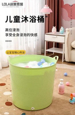 免運-加厚特大號衣籃儲水桶塑料泡澡桶嬰兒兒童寶寶洗澡桶洗澡盆沐浴桶-LOLA創意家居