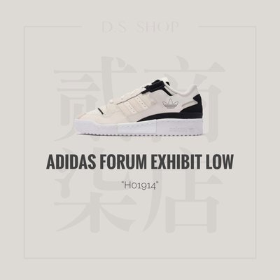 貳柒商店) adidas Forum Exhibit Low 男款 米白色 休閒鞋 復古 魔鬼氈 三葉草 H01914