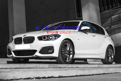 車之鄉 BMW 1系F20 M-TECH LCI小改款全車包圍 , 118 120 120D 135台灣an製造