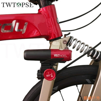 COCO居家小屋Twtopse 自行車燈相機支架, 用於 Birdy 1 2 3 新款經典 P40 折疊自行車