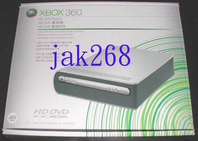XBOX360-HD-DVD(全新未拆)(只有HD-DVD單主機)
