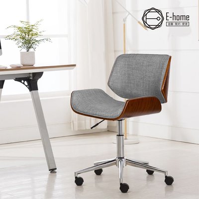 E-home Edric埃德瑞克可調式布面曲木電腦椅 兩色可選