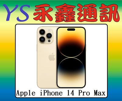 淡水 永鑫通訊 Apple iPhone 14 Pro Max i14 Pro Max 128G 6.7吋【空機直購價】