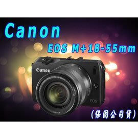 ASDF《保內公司貨〉 CANON EOS M +18-55MM鏡頭