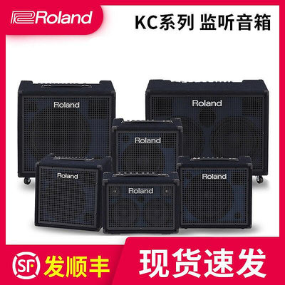 創客優品 【新品推薦】羅蘭Roland KC220 KC400 KC600 KC990電鼓吉他鍵盤合成器音箱音響 YP2767