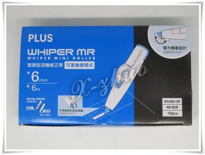 ☆群卓☆Plus Whiper Mini Roller WH-606 智慧型滾輪修正帶(1盒10個，6mm x 6mm)