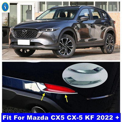 全新改版 2022 CX-5 MAZDA 後霧燈眉 保險槓蓋 適合馬自達 CX-5 CX5 KF 2022 尾霧燈蓋