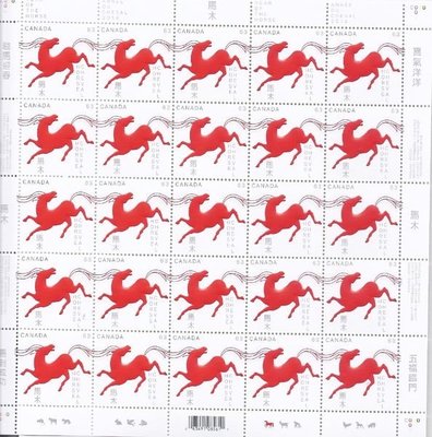 2014年加拿大馬年郵票版張