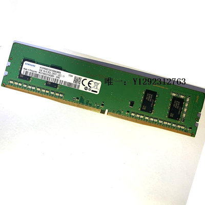 內存條原裝三星4G DDR4 2400臺式機內存條1RX16 PC4-2400T 8g 兼容2133記憶體