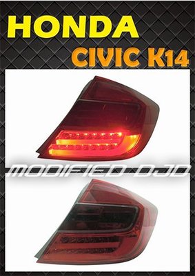 DJD21040101  HONDA CIVIC 9 K14 13-15年 LED 光柱紅黑尾燈一組套件