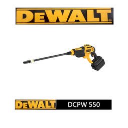 【專營工具】全新 得偉 DEWALT DCPW 550 20V 清洗槍 鋰電充電式 洗車機 空機 附配件
