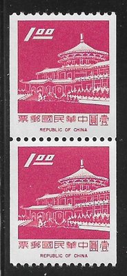 218【常93】59年『一版中山樓捲筒郵票』原膠上品  連刷2全