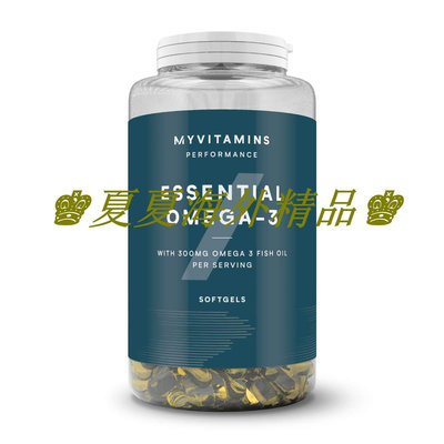 ?小牛代購?Myprotein熊貓深海魚油膠囊90粒 歐米伽omega-3 250粒