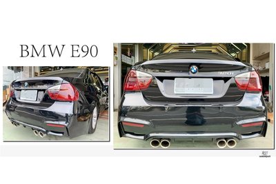 》傑暘國際車身部品《全新 寶馬 BMW E90 前期 後期 類 M4 款 後保桿 後大包  PP 素材 需改排氣管