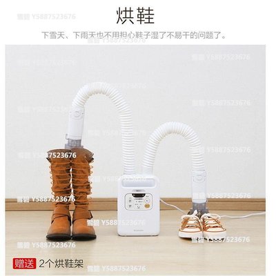 日本IRIS愛麗思烘干機干衣機家用迷你雙管暖被機烘被機烘鞋FK-W1雪碧