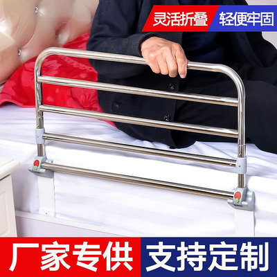 老人起床輔助器防摔床邊扶手可折疊安全防護兒童床上護欄輕便圍欄