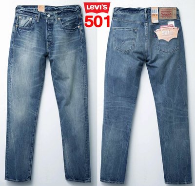 【超搶手】全新正品 USA 美國 Levis 501 0025 CT Jean 刷白 刷紋 錐形 藍色 牛仔褲
