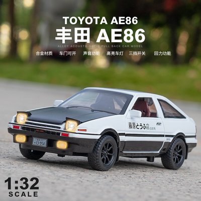 阿米格Amigo│建元 1:32 藤原AE86 豐田 頭文字D TOYOTA 4開門 聲光 迴力 合金車 模型車 禮物