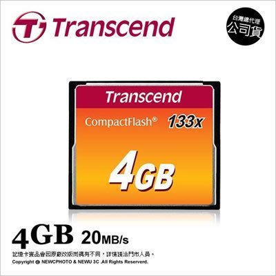 【薪創忠孝新生1】創見 Transcend CF 4G 4GB 133X 20Mb/s 記憶卡 TS4GCF133