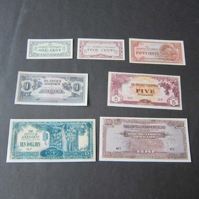 【雲品六】日本Japan paper money set UNC 庫號#DX00 46995