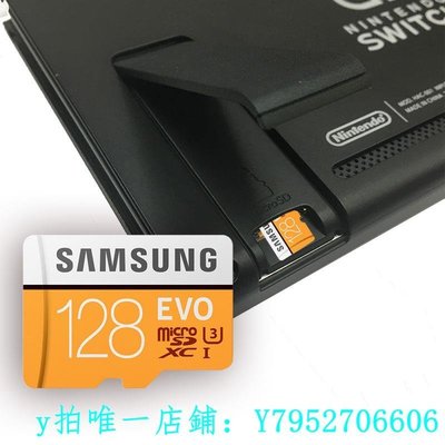 熱銷 記憶卡三星128g任天堂switch游戲內存卡通用micro SD存儲卡游戲存儲卡 NS游戲主機TF卡 Lite專
