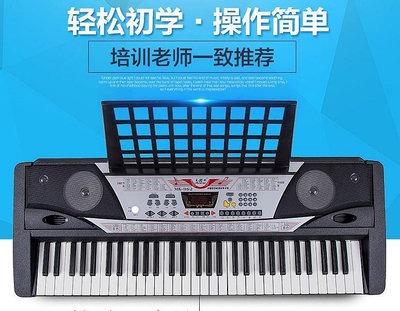 電子琴 全新美科962電子琴61鍵標準鍵成人兒童初學多功能專業教學MK962