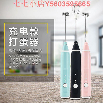 電動打蛋器家用小型迷你打蛋機蛋糕攪拌器自動蛋清奶油打發器烘焙